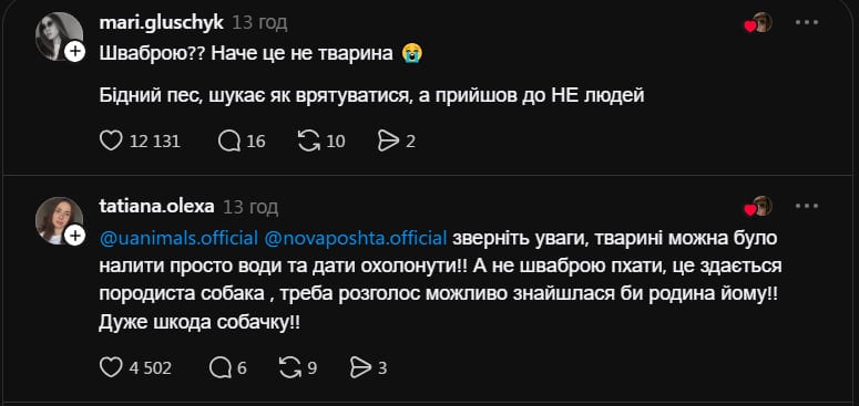 коментарии в Threads коментарии в Threads