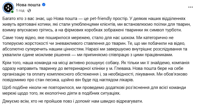коментарий новой почти коментарий новой почти