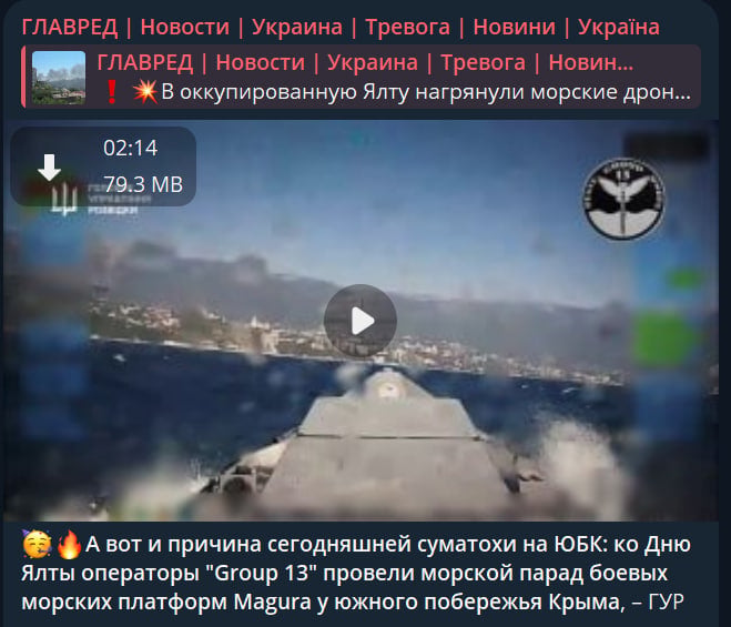 Україна влаштувала окупантам 'морський парад' у Ялті: ГУР оприлюднило відео