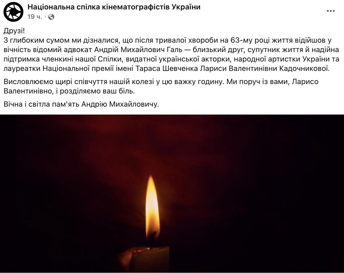 В союзе кинематографистов сообщили о смерти мужа актрисы В союзе кинематографистов сообщили о смерти мужа актрисы