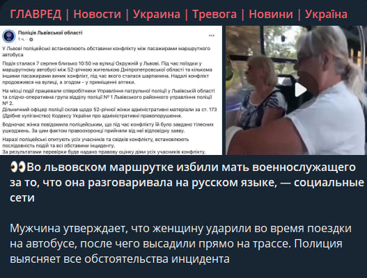Сообщение в Telegram-канале 