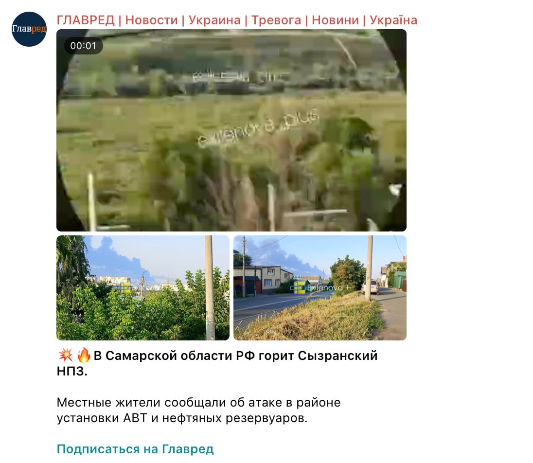 Скриншот
