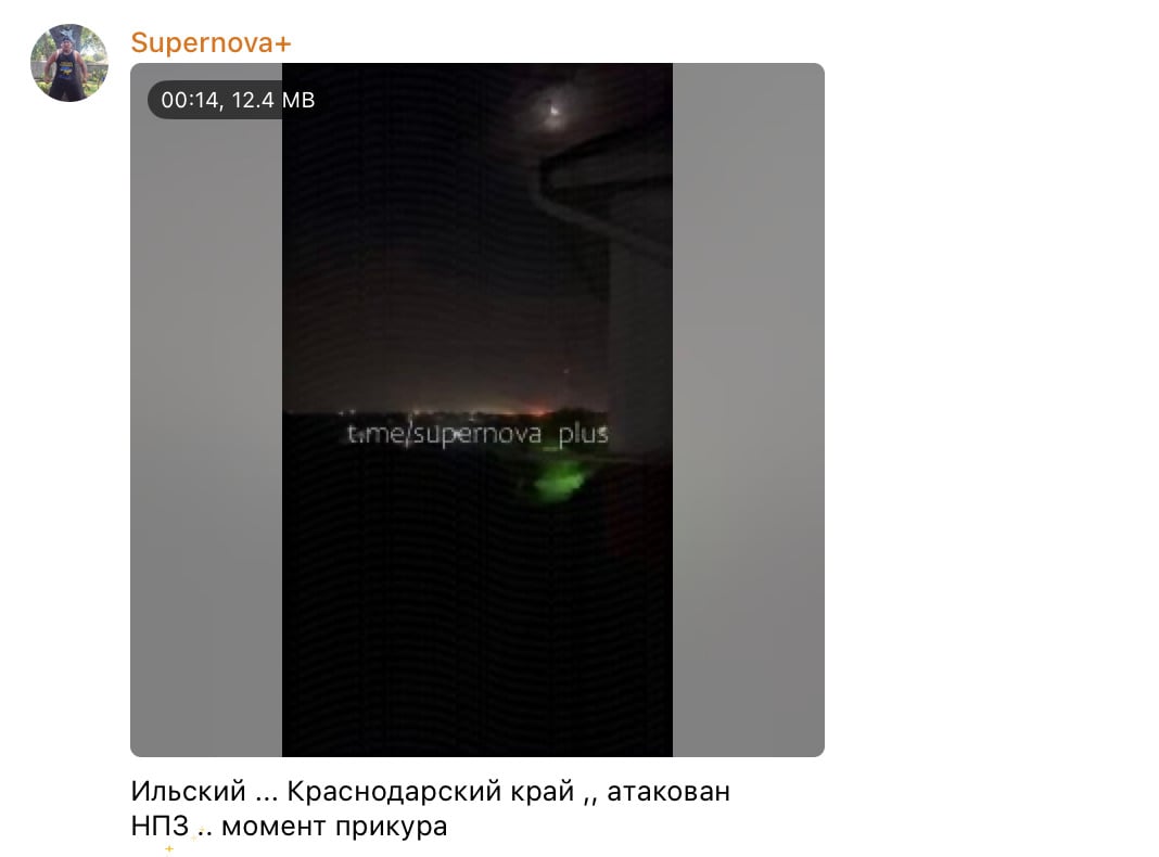 Скриншот 