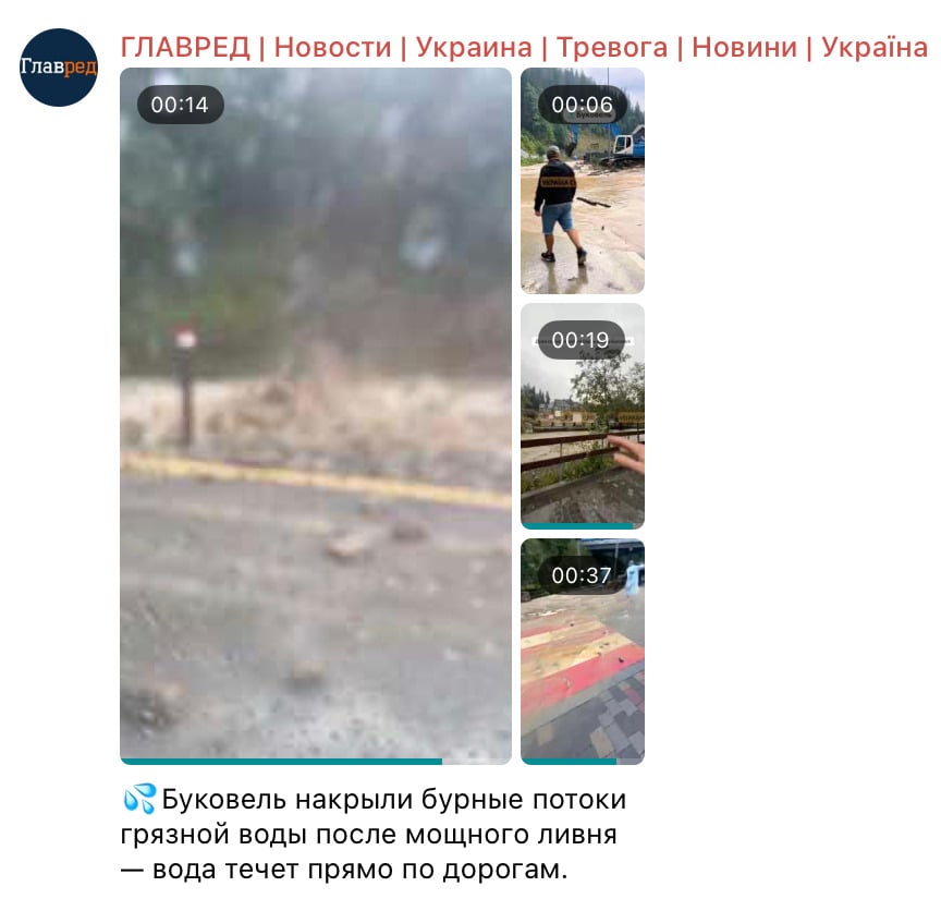 Скриншот Скриншот