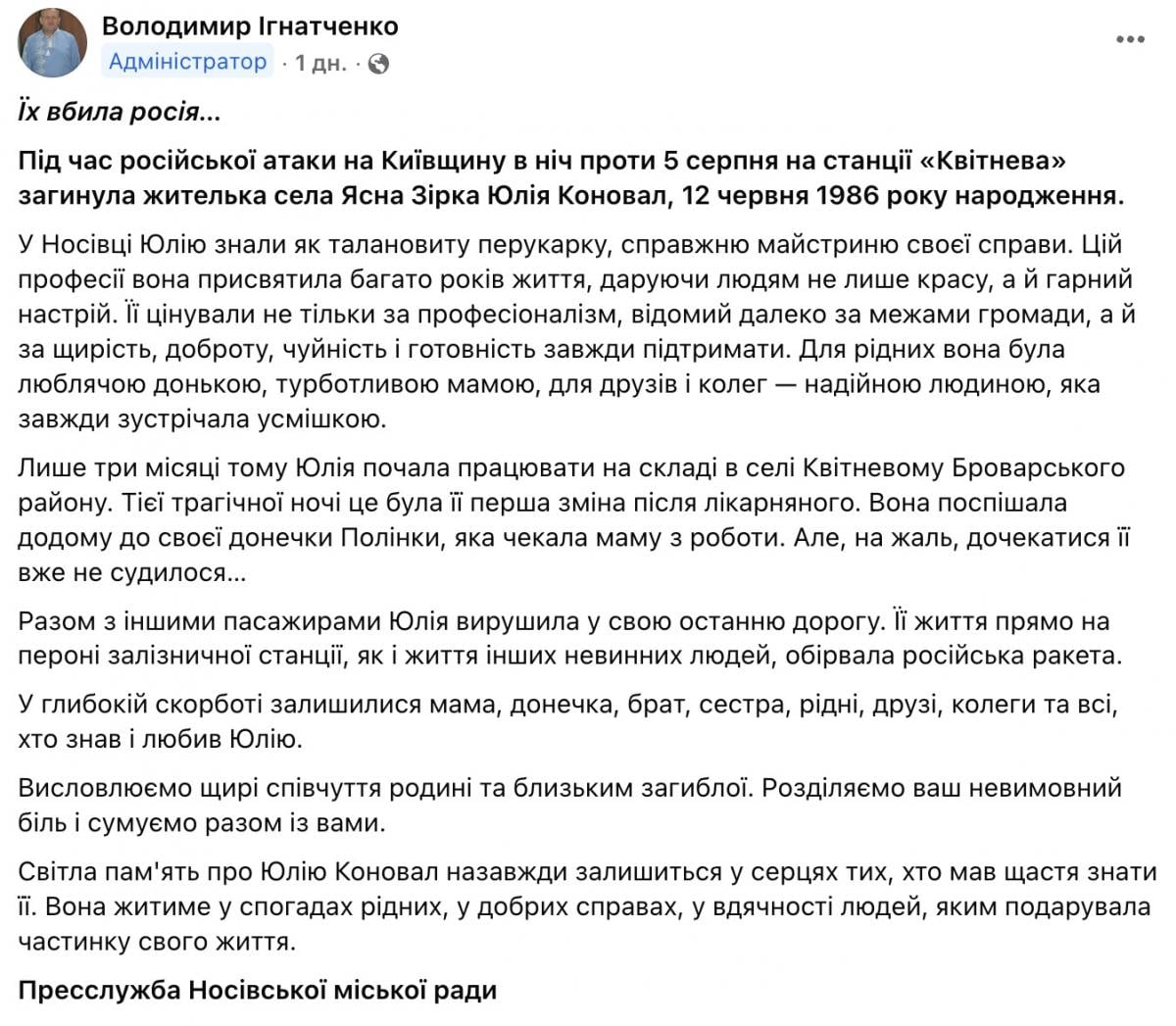Скриншот Скриншот