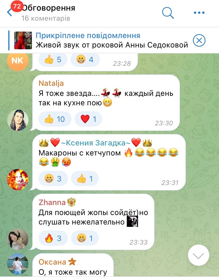 Седокова висміяли в мережі 