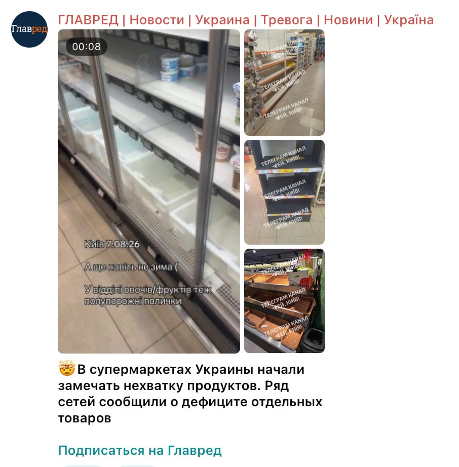Скриншот