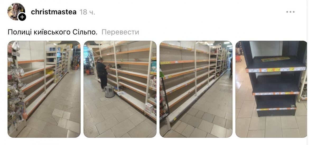 Скриншот 