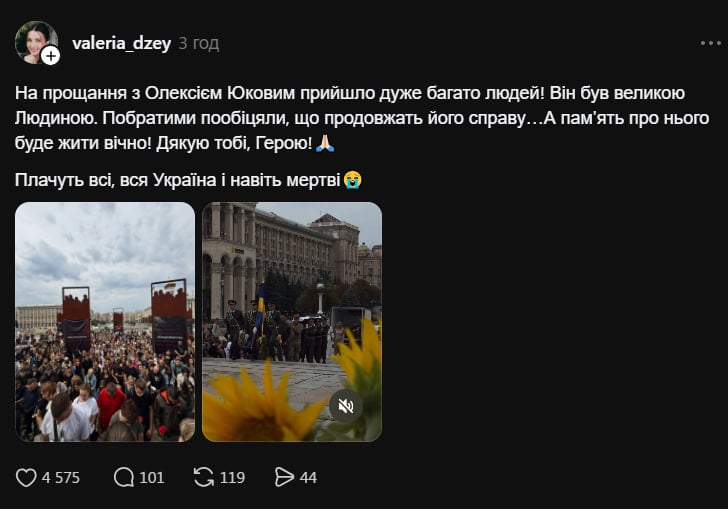 скриншот из тредс скриншот из тредс