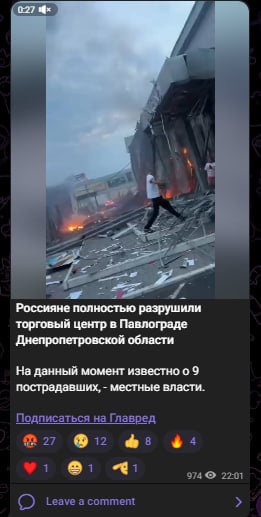 Скрин из тг Скрин из тг