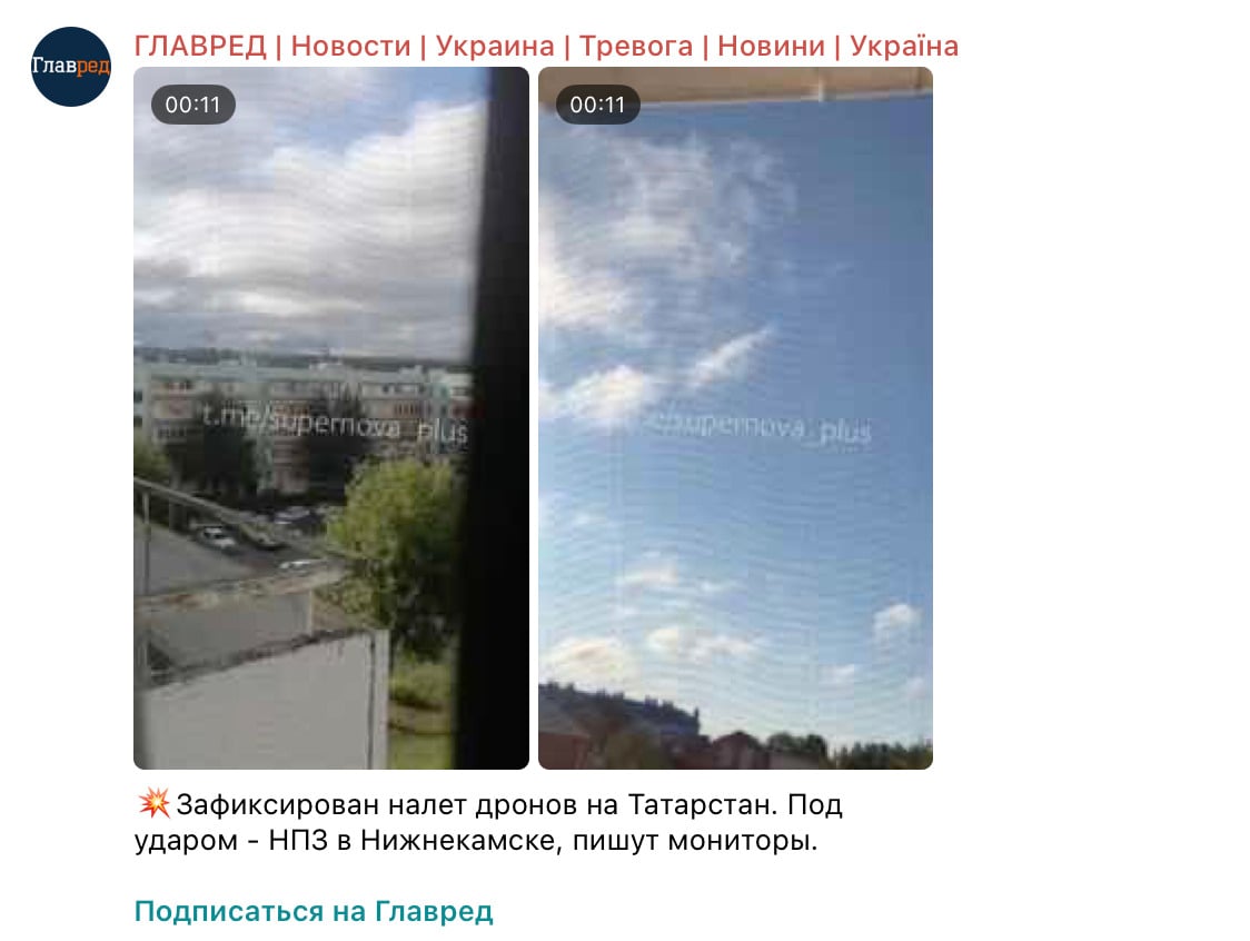 Скриншот 