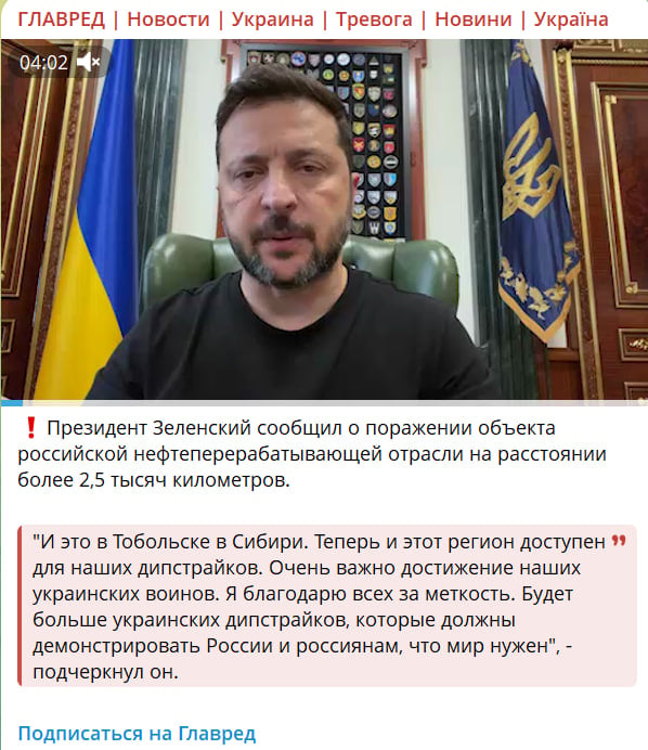 РФ получила новую баллистику из КНДР: Зеленский предупредил об угрозе РФ получила новую баллистику из КНДР: Зеленский предупредил об угрозе