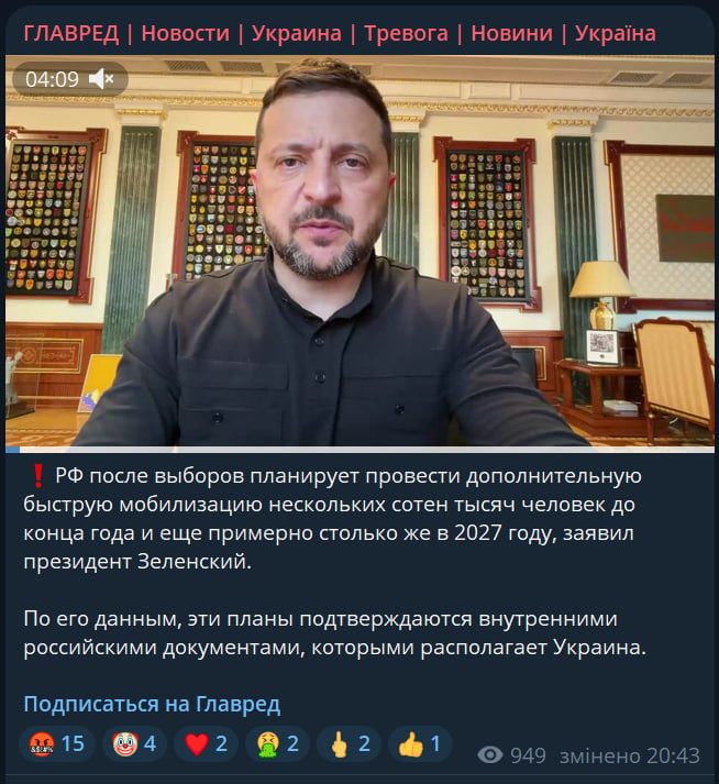 Скрин из тг Скрин из тг
