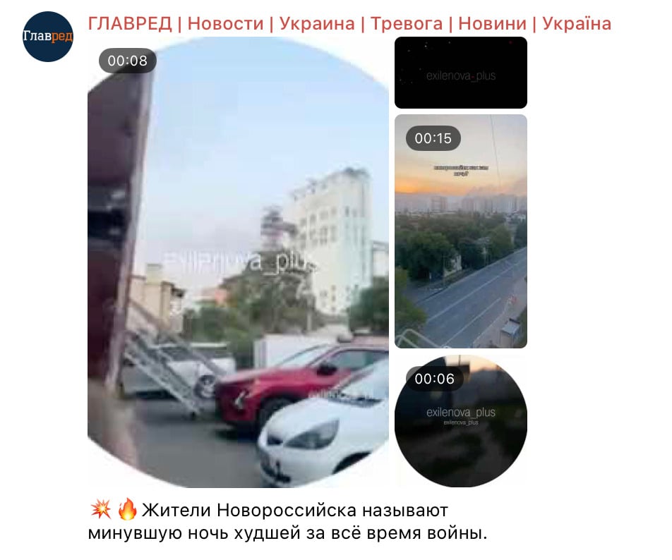 Скриншот 