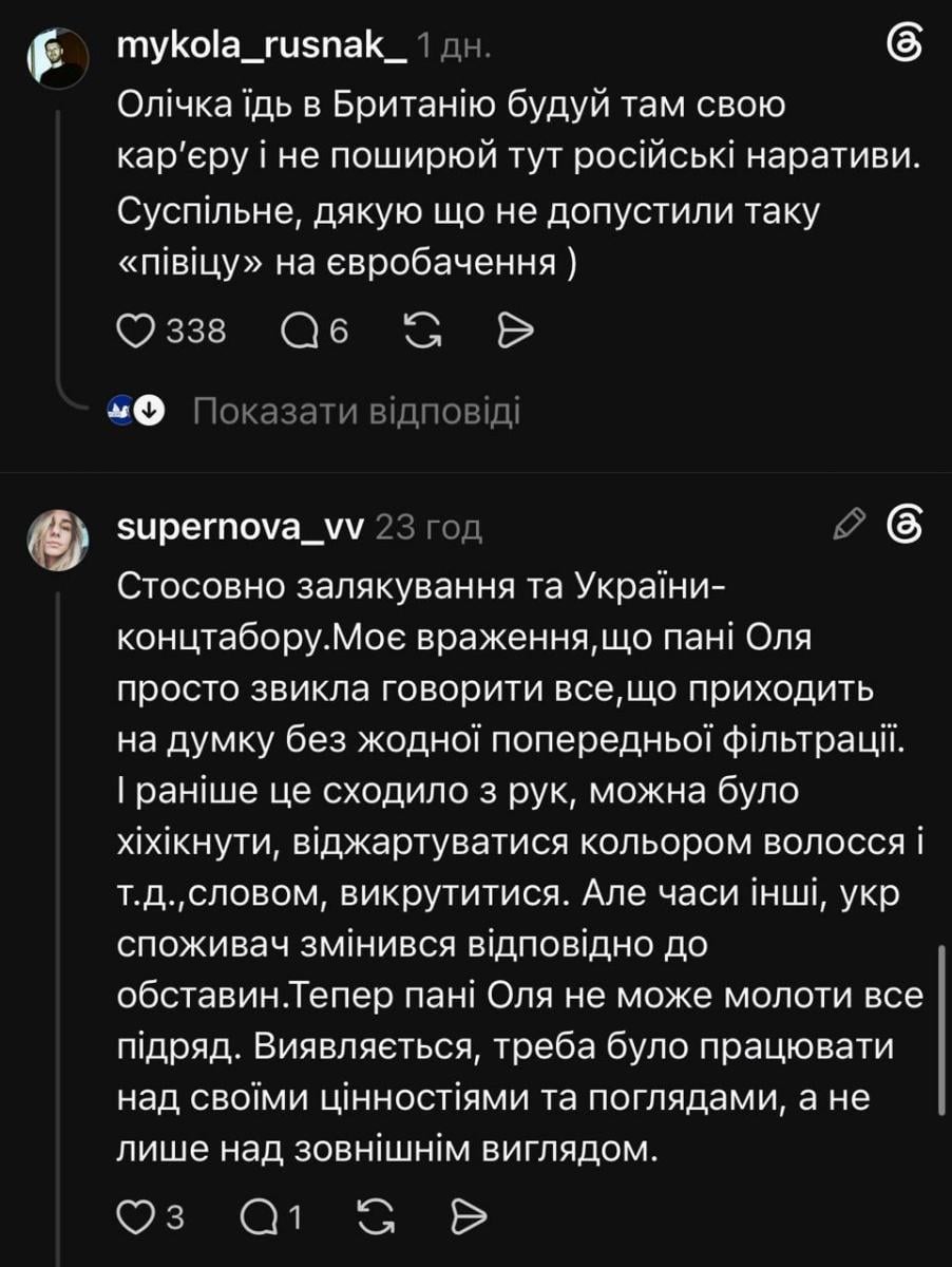 Коментарі щодо інтервʼю Полякової Раміні Есхакзай Коментарі щодо інтервʼю Полякової Раміні Есхакзай