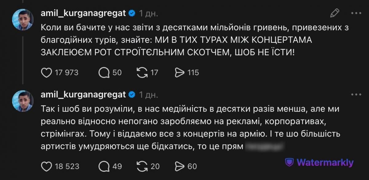 Реакція Аміля Насірова на слова Олі Полякової Реакція Аміля Насірова на слова Олі Полякової