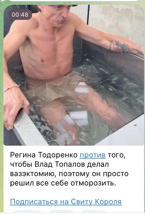 Влад Топалов и его эксперименты Влад Топалов и его эксперименты