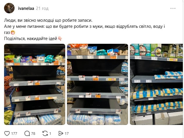 Продовольственный коллапс: какие продукты массово исчезают из украинских магазинов