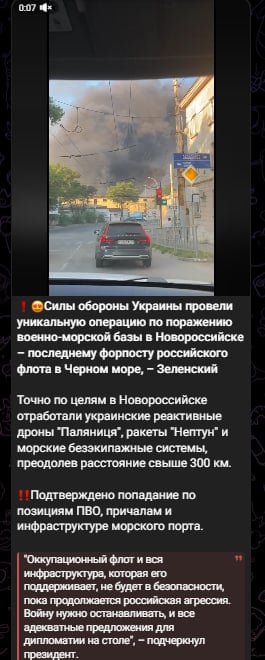 В України з'явився новий план війни, унікальні операції почалися: що чекає на РФ