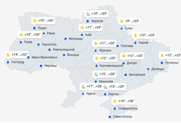 погода в украине 14 августа погода в украине 14 августа