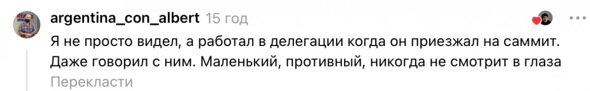 Як насправді виглядає Путін Як насправді виглядає Путін
