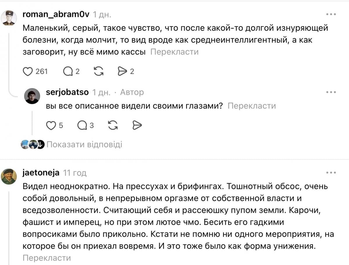 Як насправді виглядає Путін Як насправді виглядає Путін
