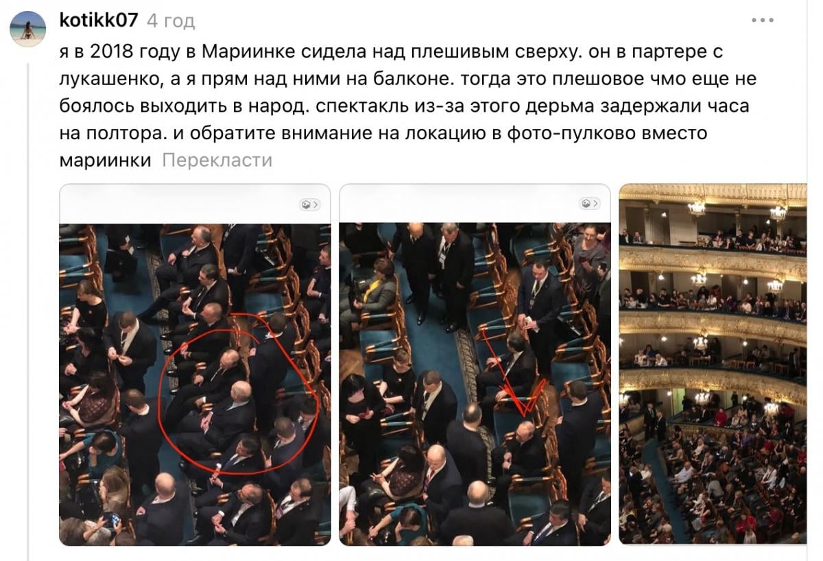 Як насправді виглядає Путін Як насправді виглядає Путін