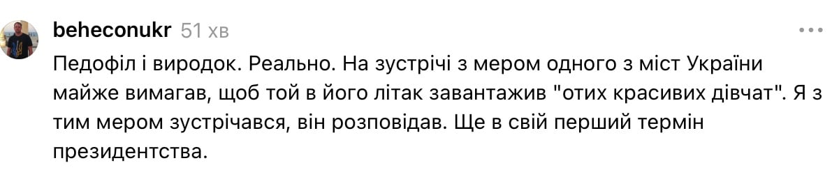 Як насправді виглядає Путін Як насправді виглядає Путін