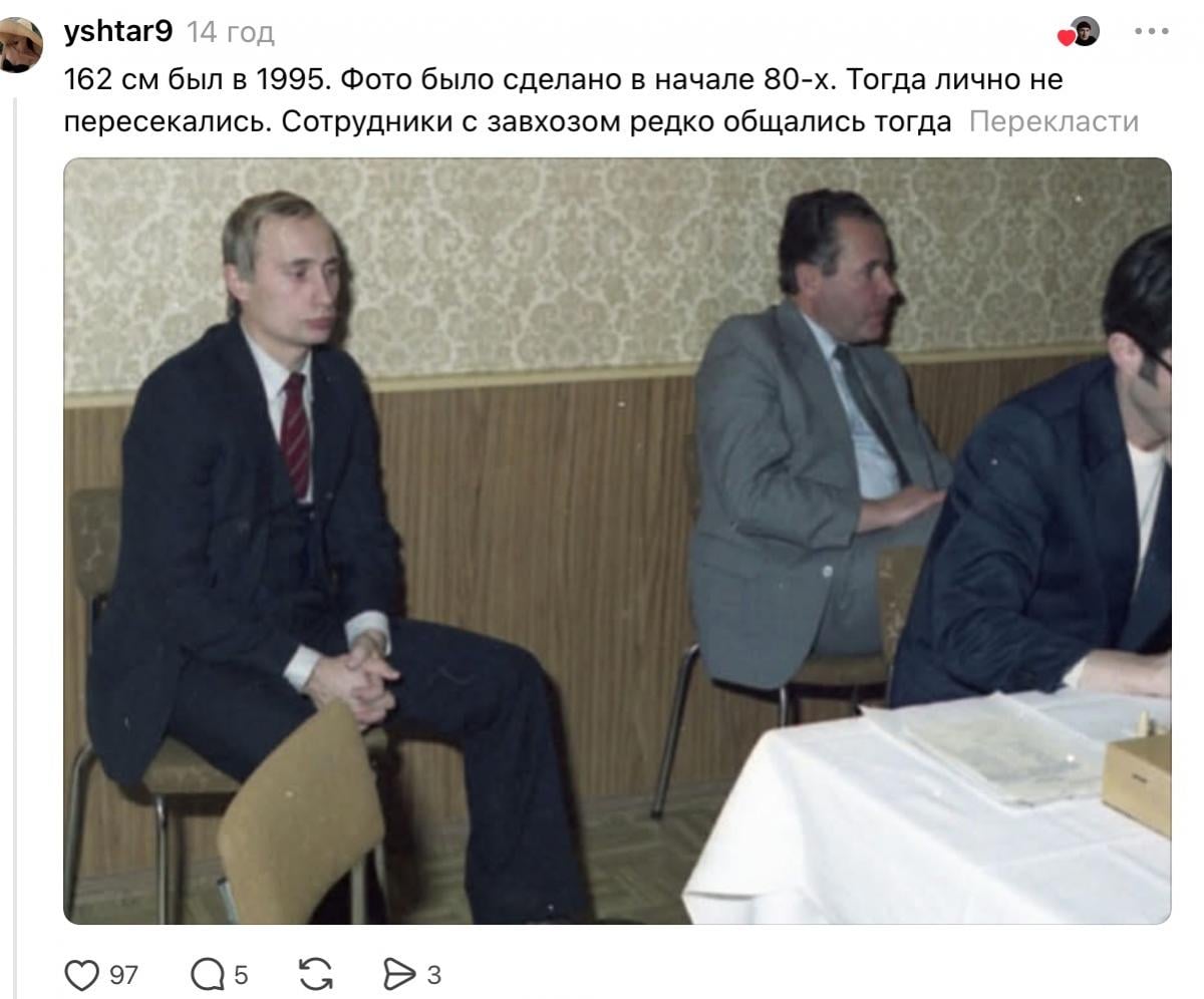 Як насправді виглядає Путін Як насправді виглядає Путін