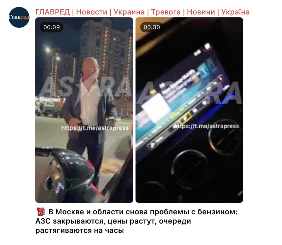 Скриншот Скриншот