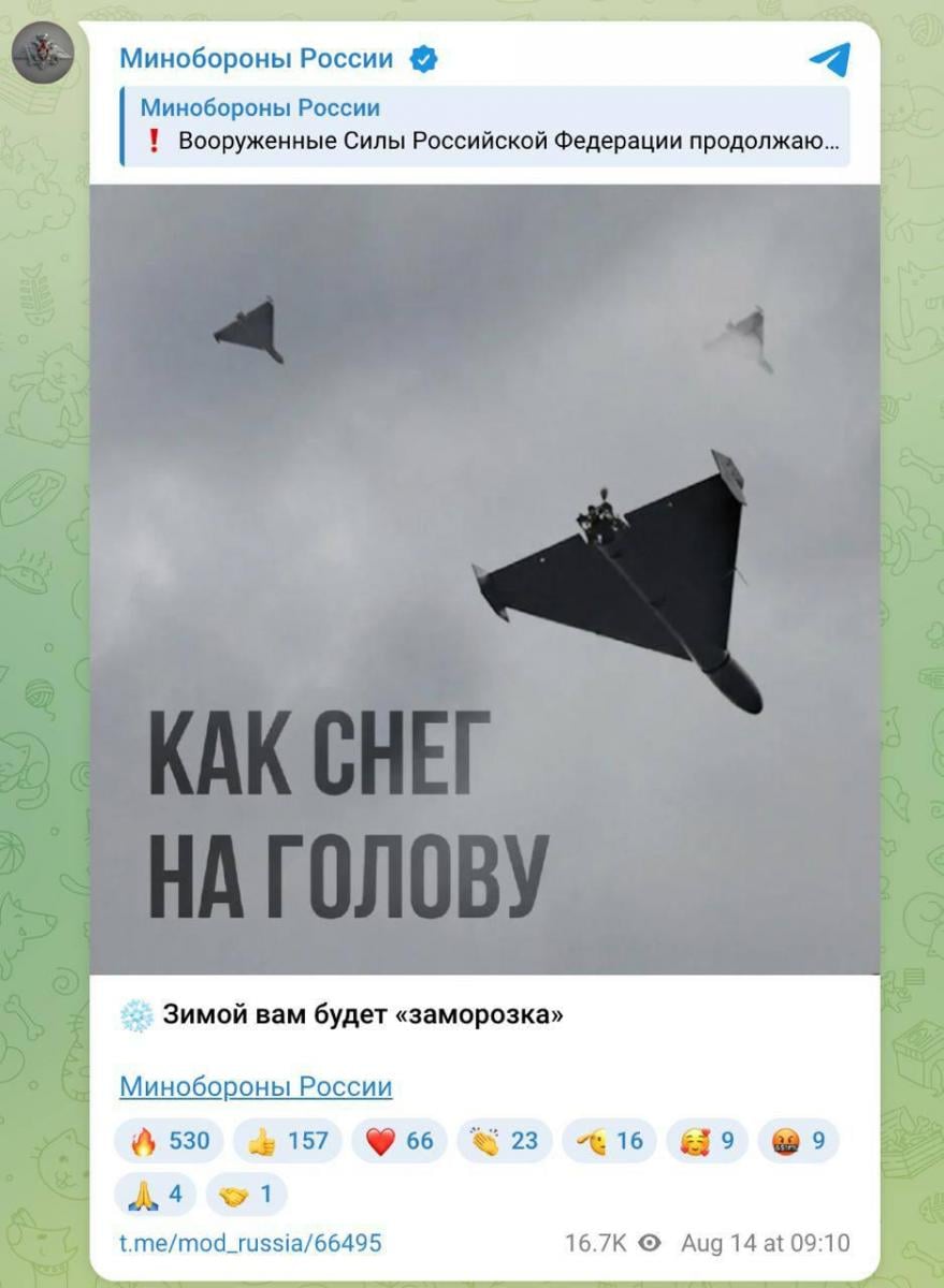 Скрин из тг Скрин из тг