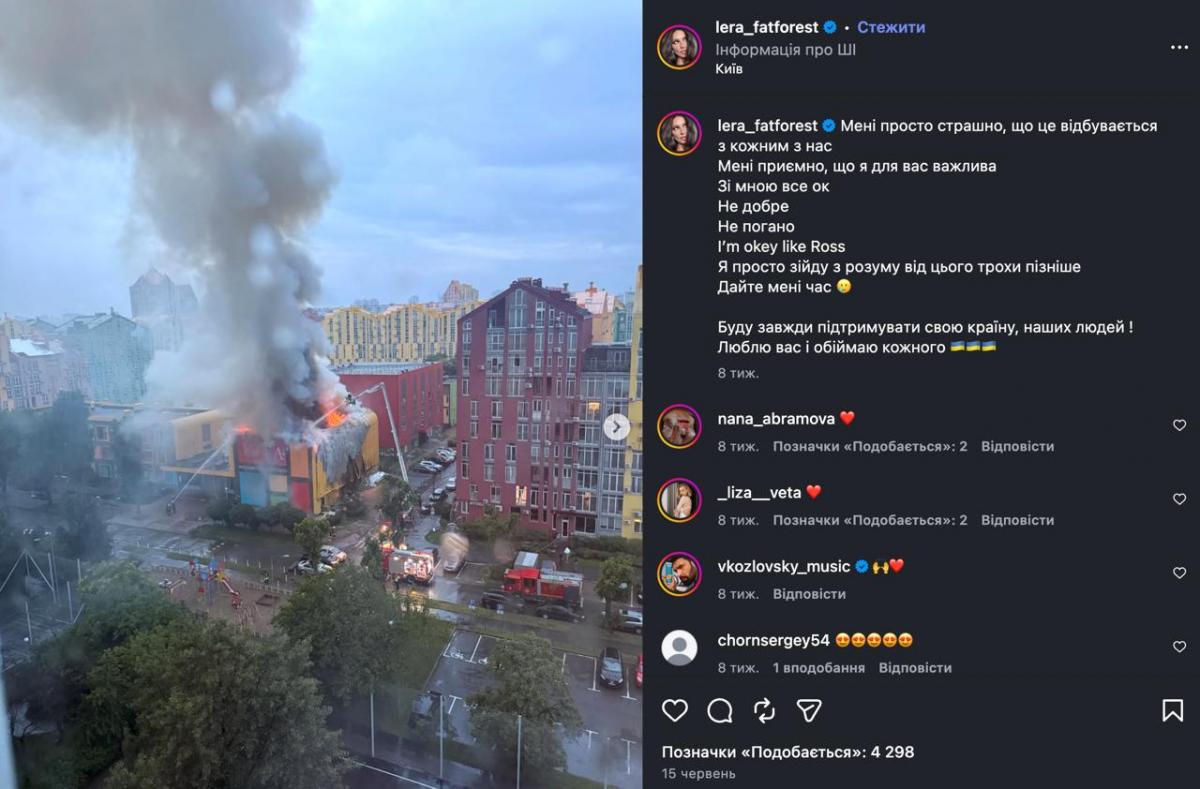Реакция Валерии Товстолес на прилет в ее двор Реакция Валерии Товстолес на прилет в ее двор