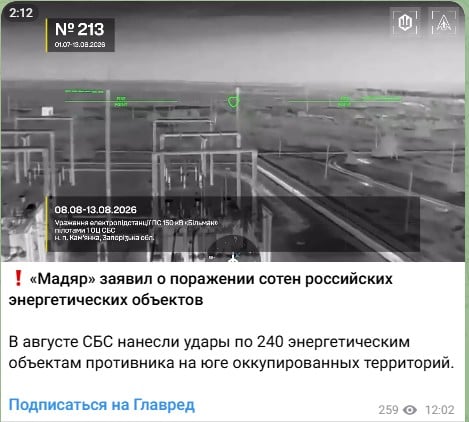 Нищівний удар по енерговузлах РФ: Мадяр заявив про ураження сотень цілей