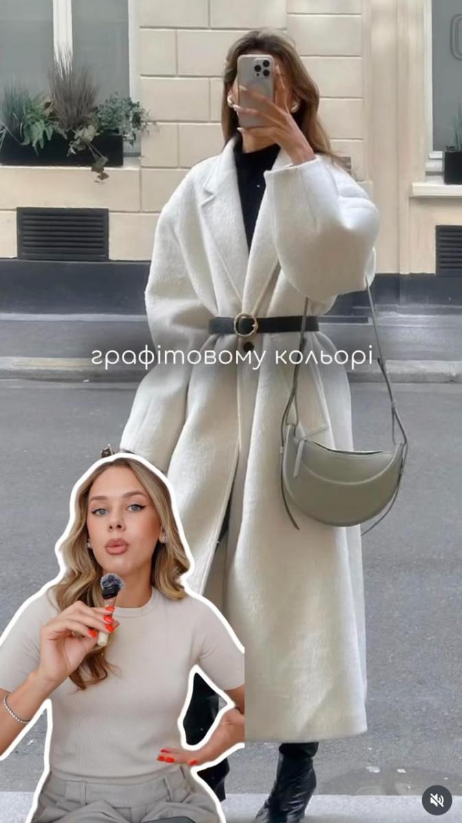 Осеннее пальто 2026 Осеннее пальто 2026