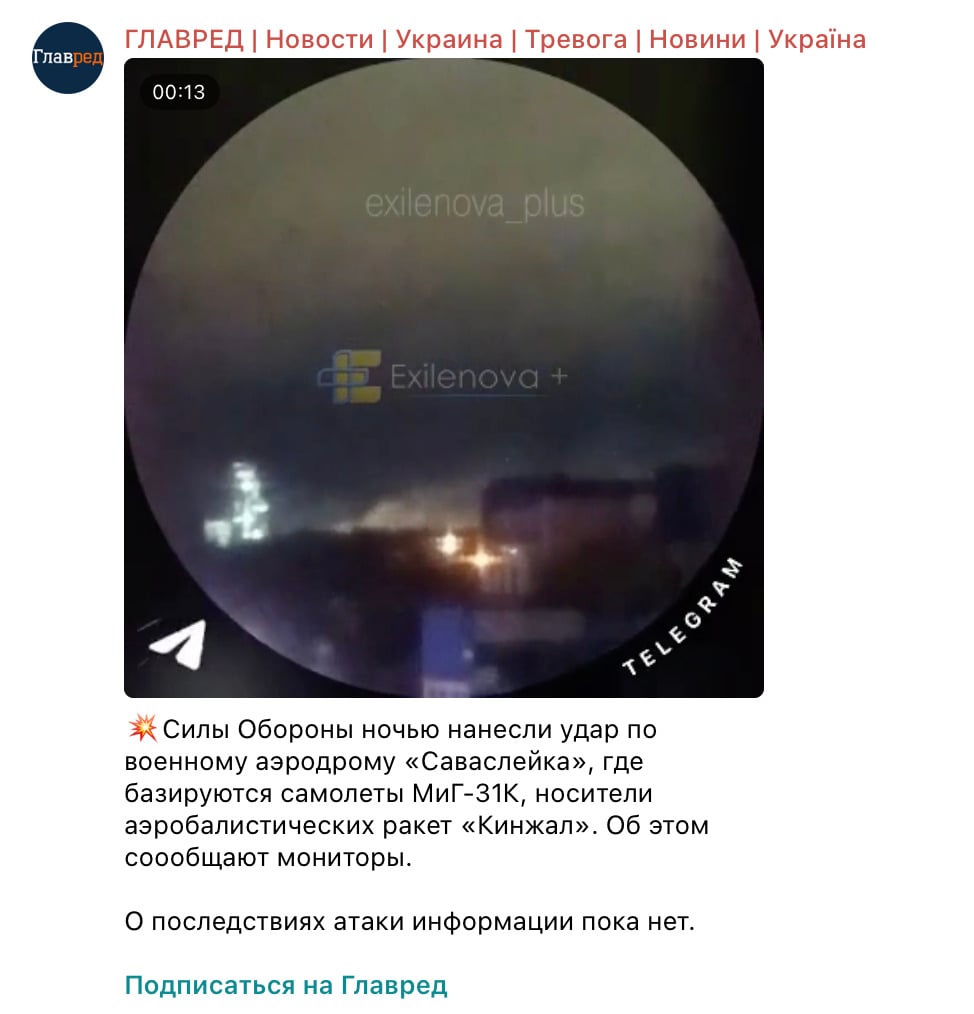 скриншот скриншот