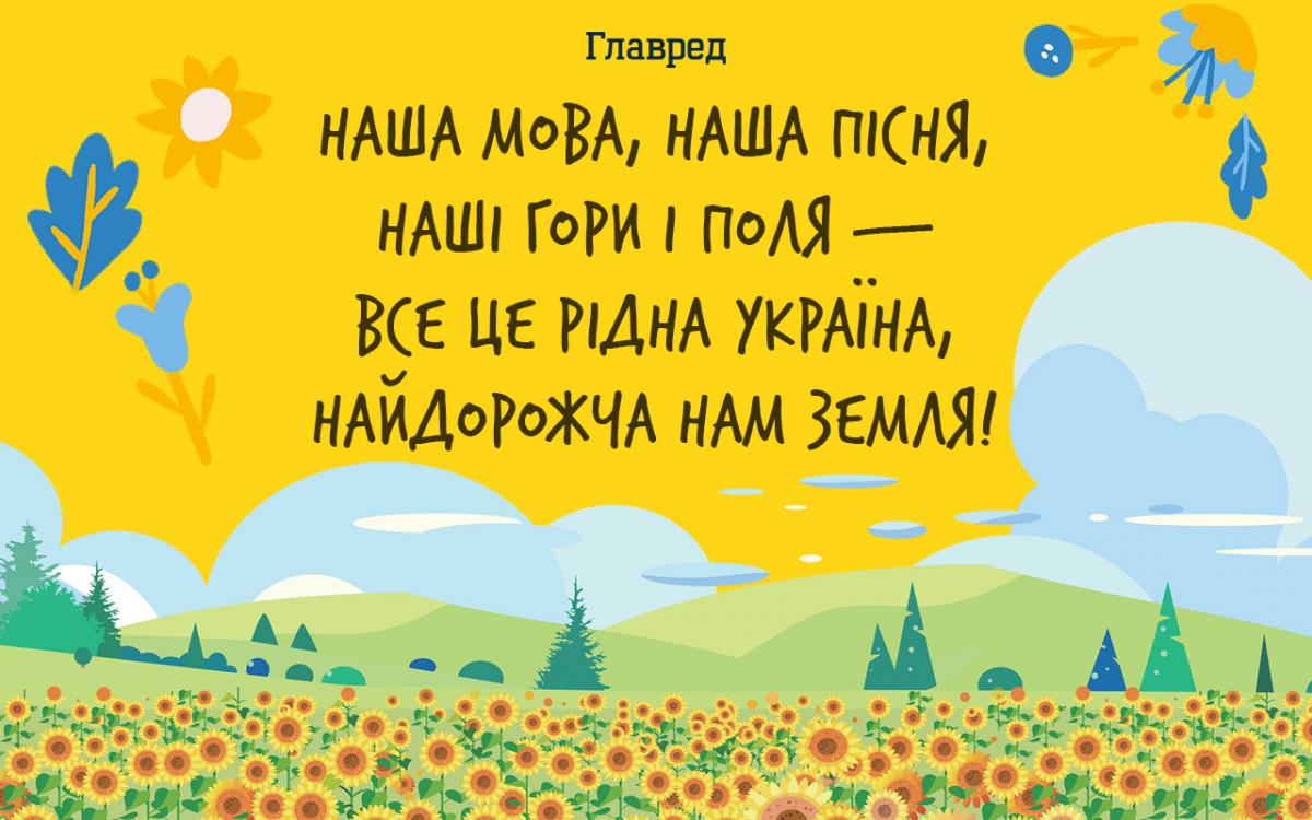 Листівки з днем незалежності Листівки з днем незалежності