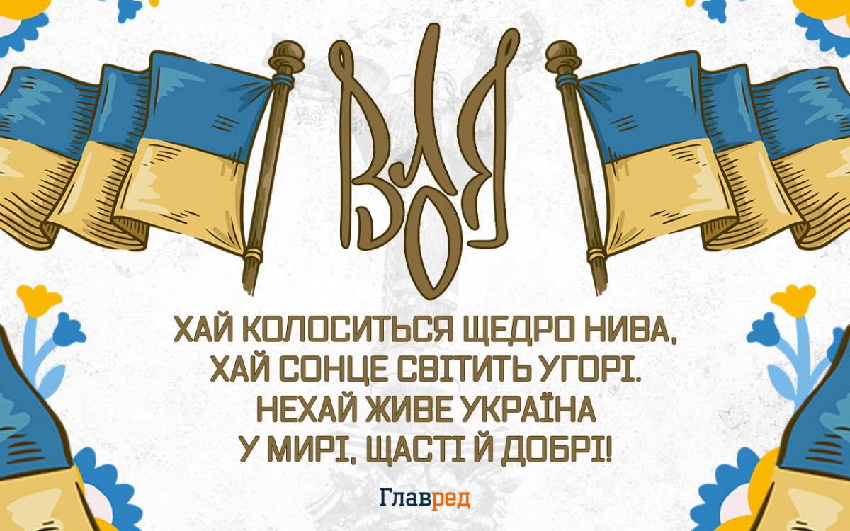 Картинки з днем незалежнотсі Картинки з днем незалежнотсі
