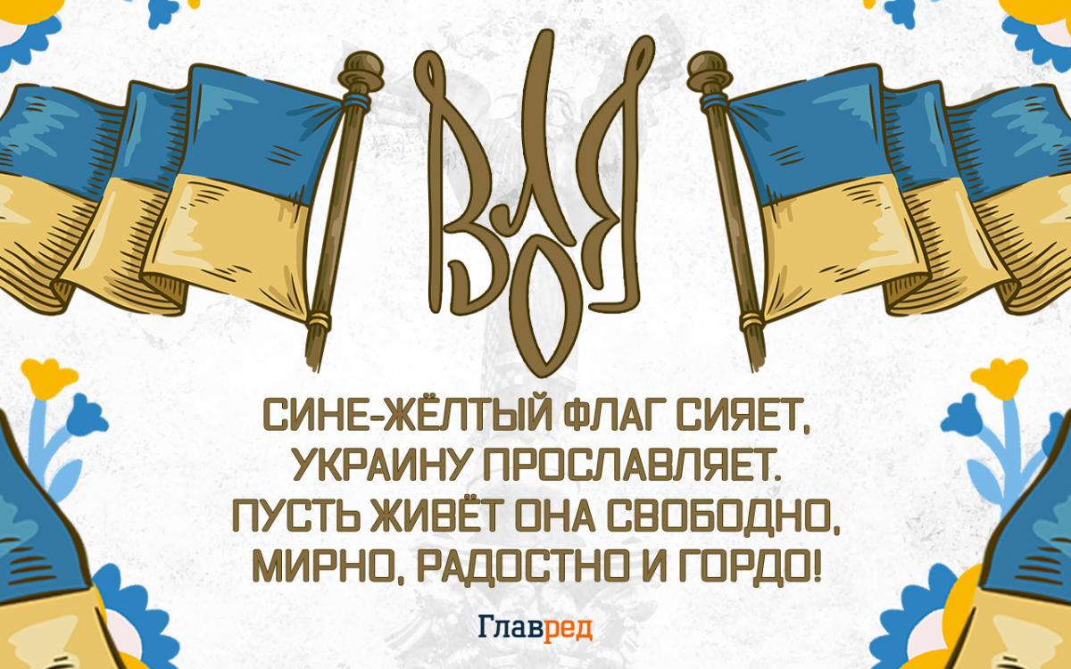 Картинки ко Дню независимости