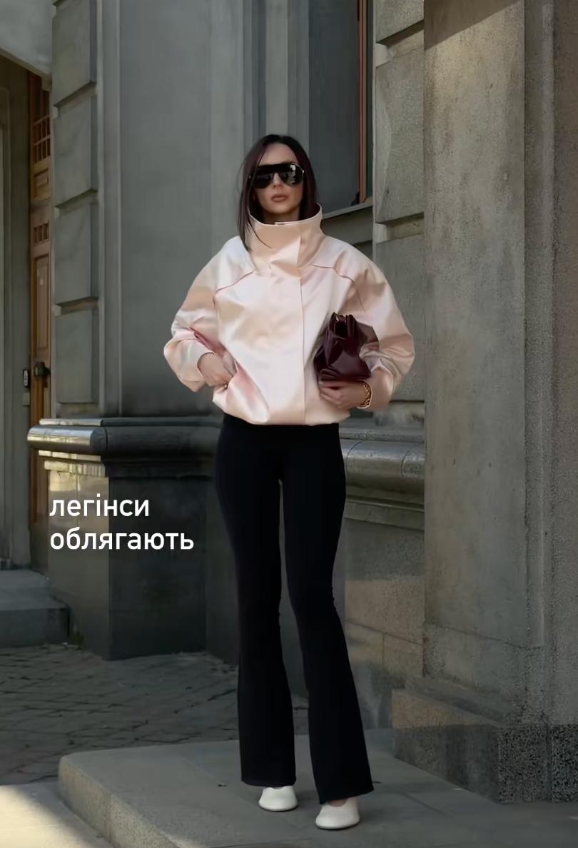 Леггинсы с ветровкой