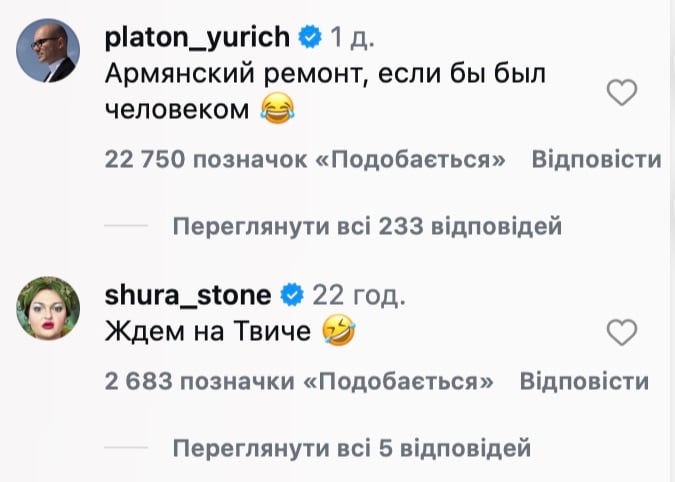 Киркорова феерично высмеяли в сети 
