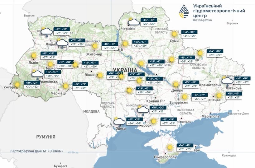 Україну накриє погодний контраст: де чекати гроз, а де - +34 градуси Україну накриє погодний контраст: де чекати гроз, а де - +34 градуси