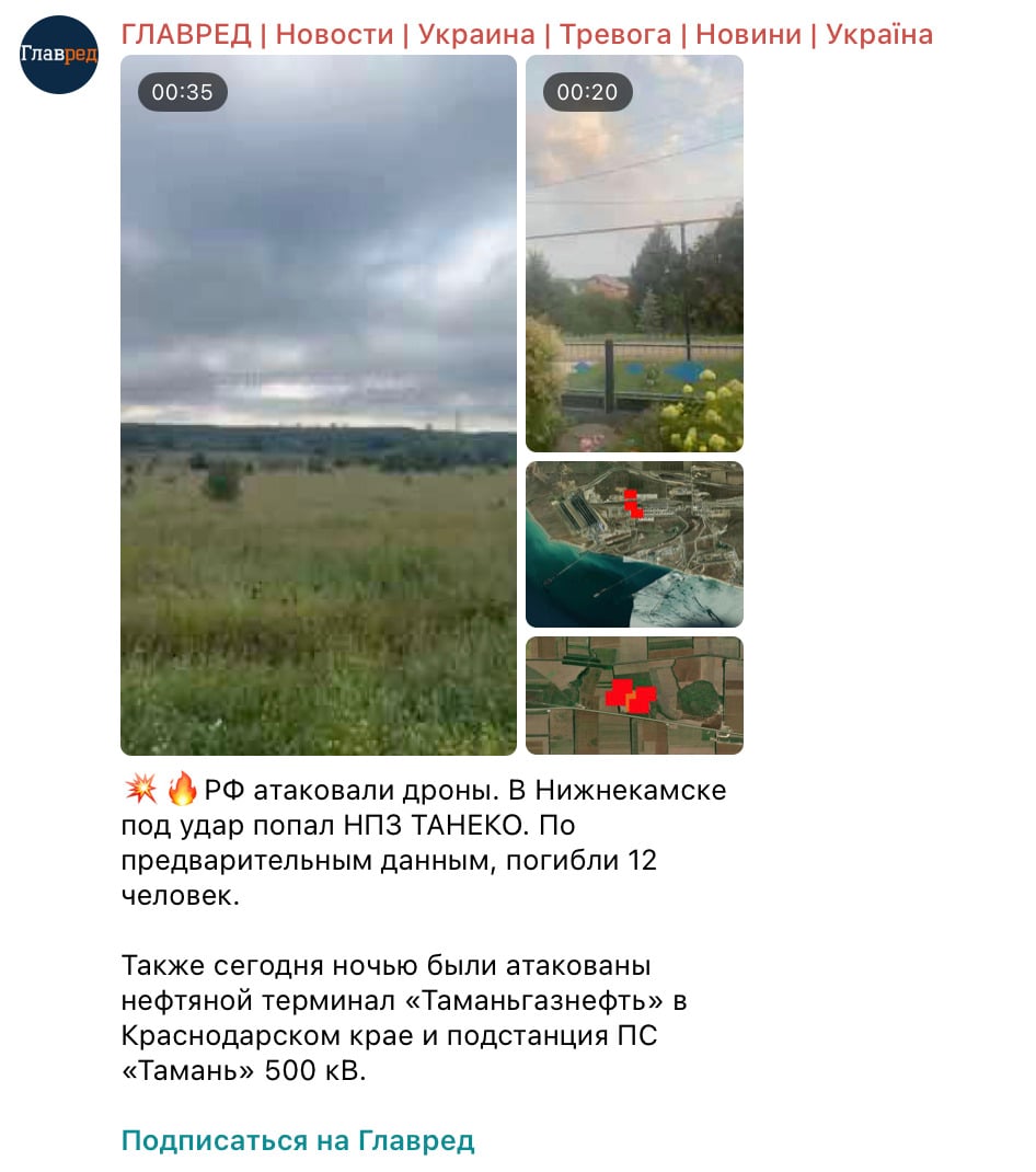 Знімок екрана Знімок екрана