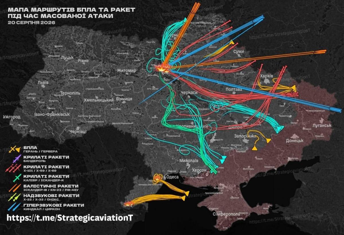 Карта руху ракет і дронів під час атаки 