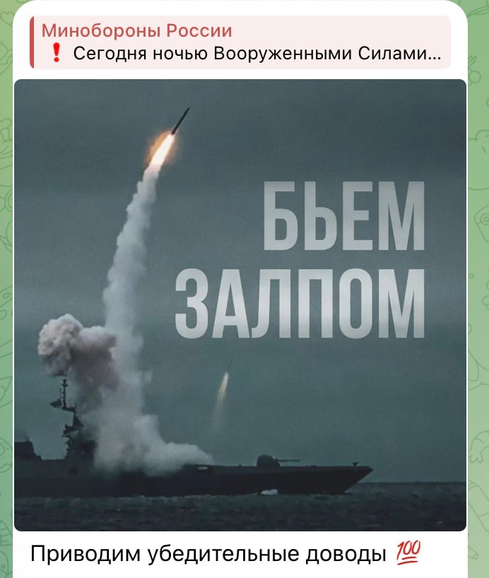 РФ зробила цинічну заяву після смертельного удару по Києву: що вигадав Кремль