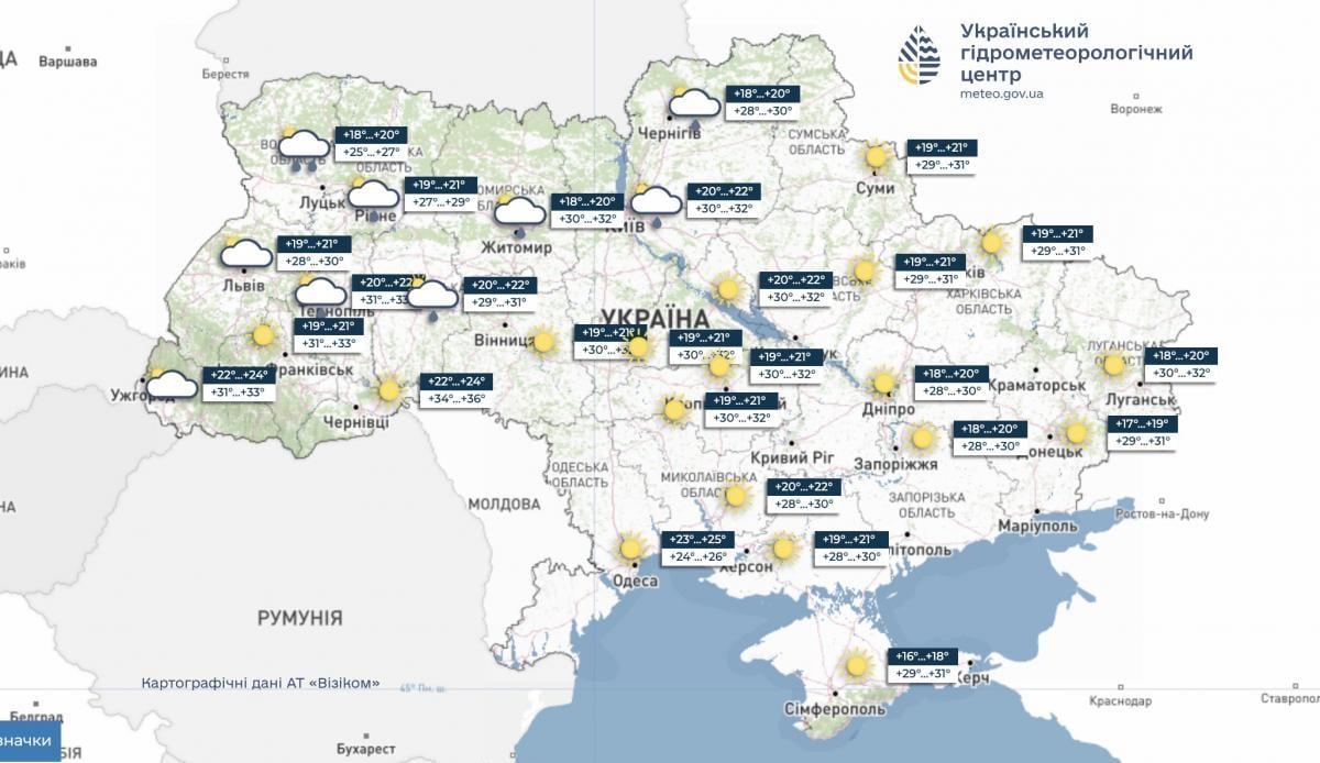 Погода в Україні 21 серпня Погода в Україні 21 серпня