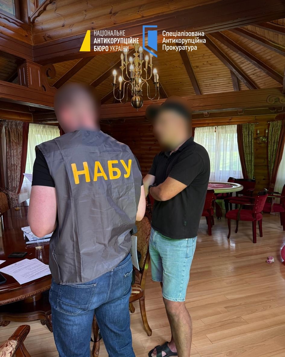 Спецоперація 