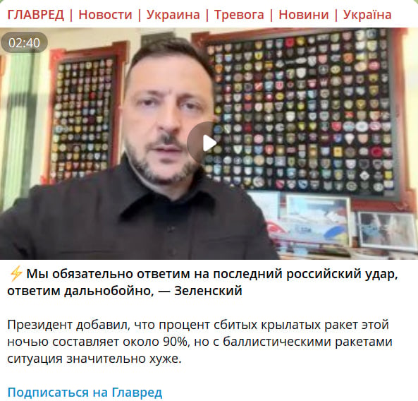 Зеленський пригрозив РФ відповіддю за удар та зробив важливу заяву про Patriot
