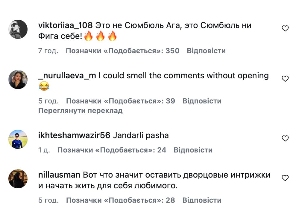Селіму Байрактара хвалили в мережі Селіму Байрактара хвалили в мережі