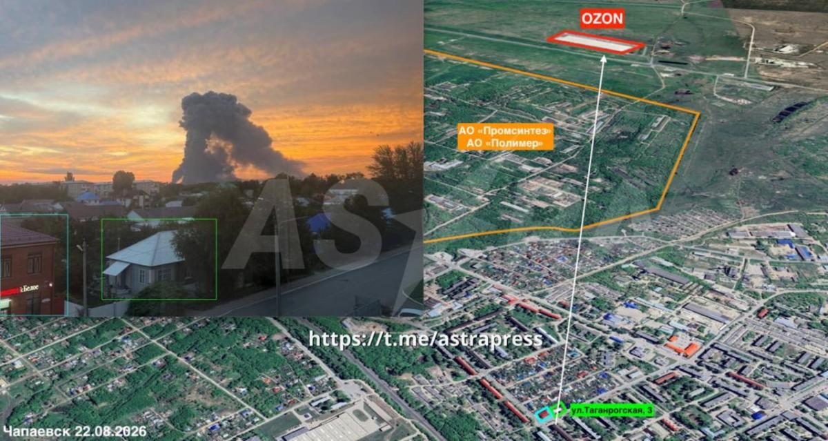 У Чапаєвську горить складський комплекс OZON