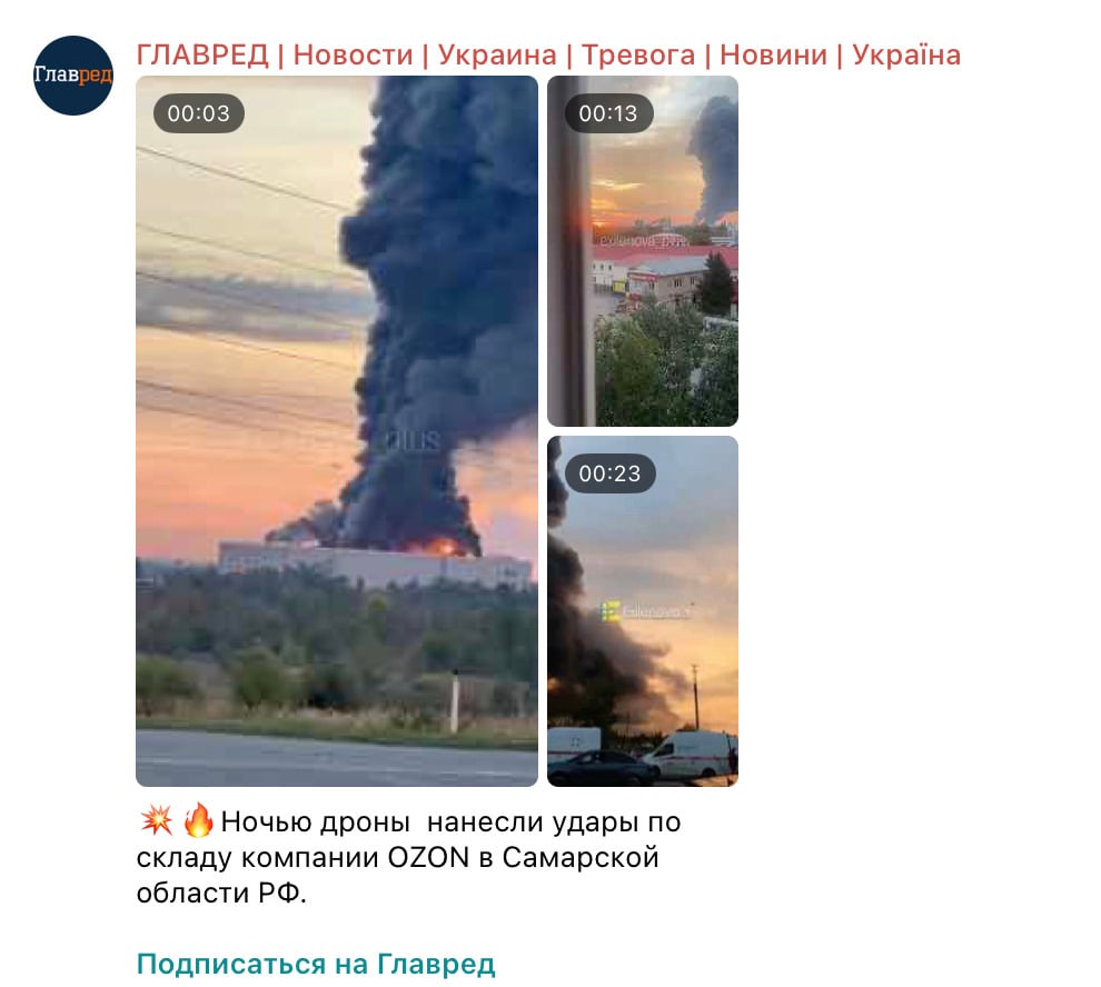 Знімок екрана